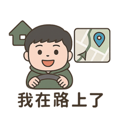喂～瑋