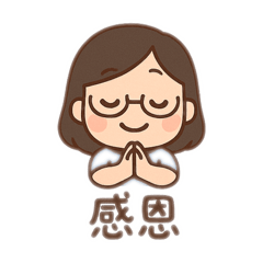 凱西的生活日常 發洩一下更開心