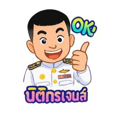 Phuwin_20250402235737