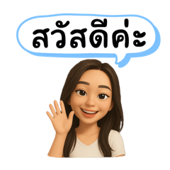 Apple_Hello