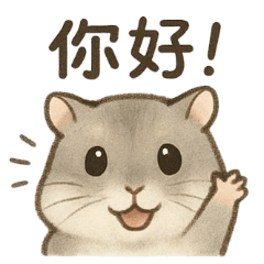倉鼠蜜柑大出動 vol.1