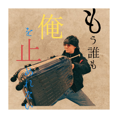 nao_20250402151819