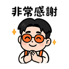 九村眼鏡村長