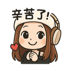 QQ涵仔