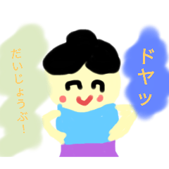 YUI_20250402144224