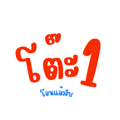 eiei_0307