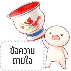 Message Stickers: Dokdak HuaKlom