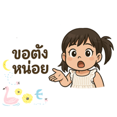 Kapoii_20250403110252