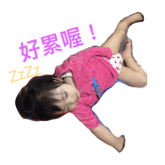 Meng Meng sister 1