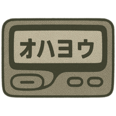 hayato_20250403190550