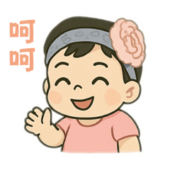 Q版陶樂絲