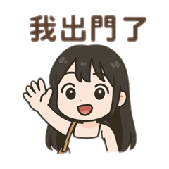 小茜專用系列1
