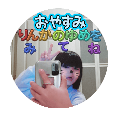 rinka_20250403144955