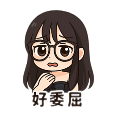 小茜專用系列2