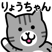 The world of the cat (Ryouchan)