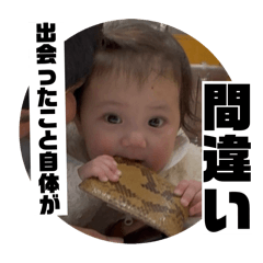 UMA_20250403150105