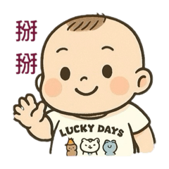 Q版啾啾-中文