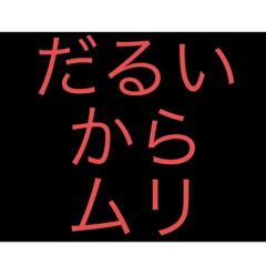 Masaki_20250403155134