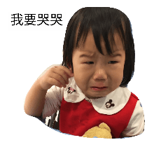 小綿羊