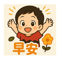 龍膽小公主