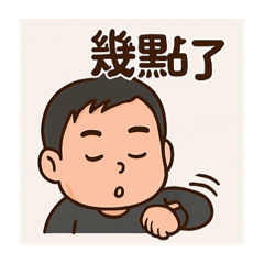 老爸專屬^_^