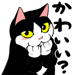 おはぎ 動 5 Line スタンプ Line Store