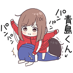 To aoshimakun2984 - jec3