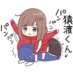 To saruwatarikun2988 - jec3
