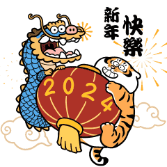 Alexander the Fat Tiger 2024 CNY