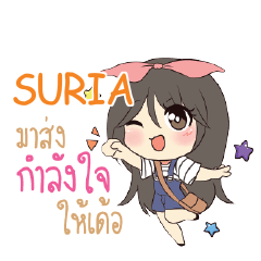 SURIA Am bunny girl_E e