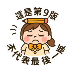 忙妮