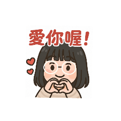 問候Ha