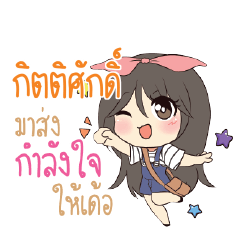 KITISAK Am bunny girl_E