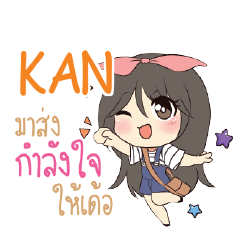 KAN Am bunny girl_E e
