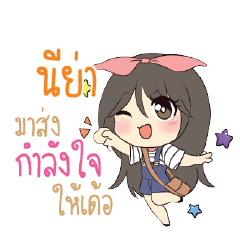 NEYA2 Am bunny girl_E