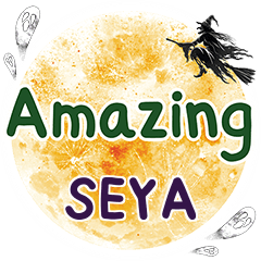 SEYA Amazing One word e