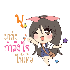 PU2 Am bunny girl_E