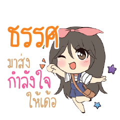 TUS6 Am bunny girl_E