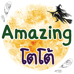 TOTO Amazing One word