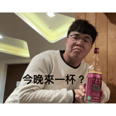 華姐桃花貼