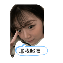 李姿姿