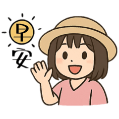 WEN的日常 2.0