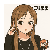 koriyou_20250402200732