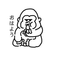 gorilla...
