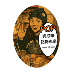 黃安安 日常