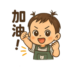 萌寶特輯❤️