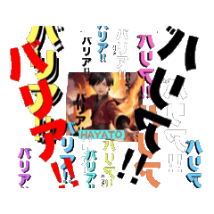 hiro_20250403172252