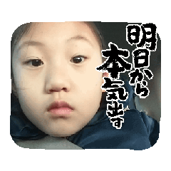 Haruto_20250403185651