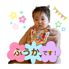 fuchan2025