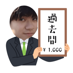 Kurage_20250402233801